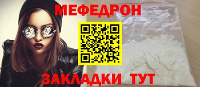 альфа пвп VHQ Гагарин