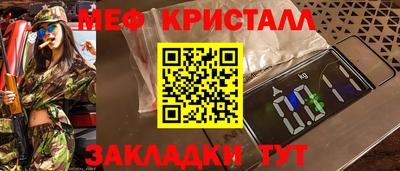 прущая мука Гусиноозёрск