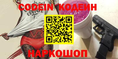 бутират Гусь-Хрустальный