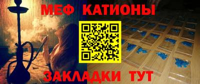 альфа пвп VHQ Гагарин