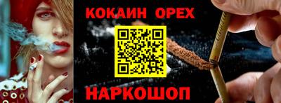 прущая мука Гусиноозёрск