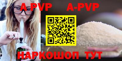 альфа пвп VHQ Гагарин
