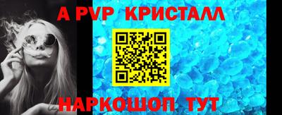 альфа пвп VHQ Гагарин
