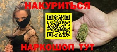 бутират Гусь-Хрустальный