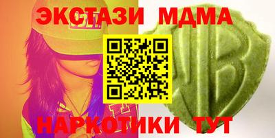 альфа пвп VHQ Гагарин