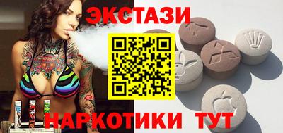 бутират Гусь-Хрустальный