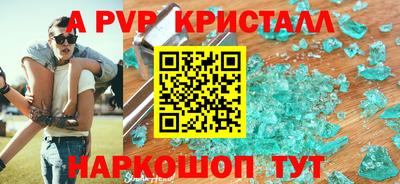 альфа пвп VHQ Гагарин