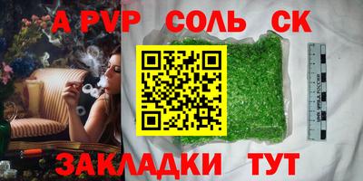 герыч Гай