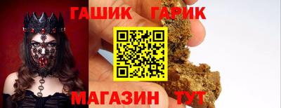 герыч Гай