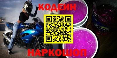бутират Гусь-Хрустальный