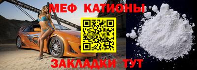 прущая мука Гусиноозёрск