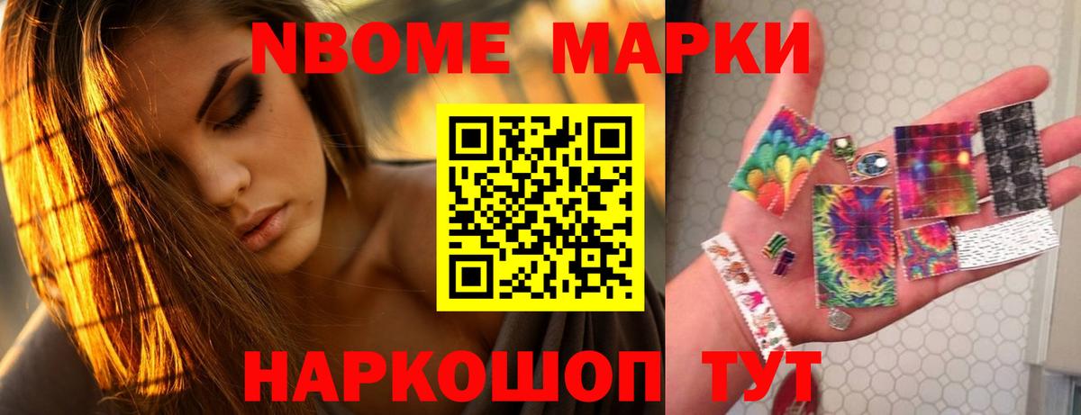 LSD-25 экстази кислота Минусинск