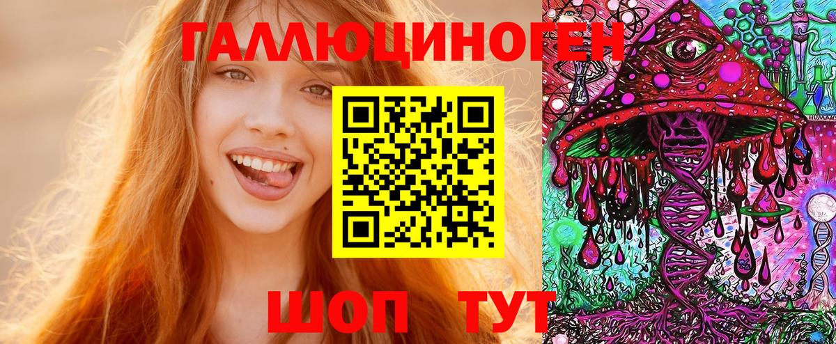 Галлюциногенные грибы Magic Shrooms Минусинск