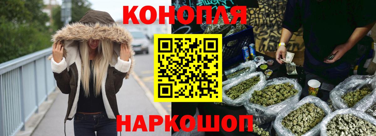 Марихуана MAZAR  Бошки Шишки план  МАРИХУАНА гибрид  Вход с VPN  Минусинск  Марихуана марихуана 